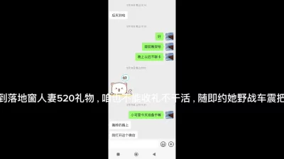 落地窗人妻野外加车震喷水