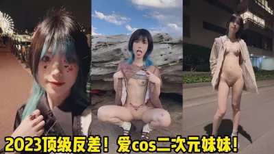 喜欢露出调教超级听【女主可以约，看下面的简阶】