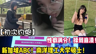 第一次约炮直接高潮【新款科技约炮神器到货看简阶】